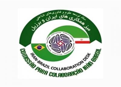 همکاری های ایران و برزیل در علوم شناختی شتاب گرفت
